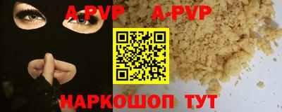 спайс Новодвинск