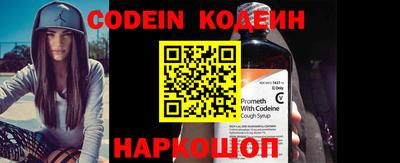 альфа пвп VHQ Новозыбков