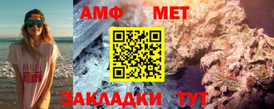 альфа пвп VHQ Новозыбков