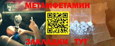 спайс Новодвинск