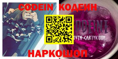 альфа пвп VHQ Новозыбков