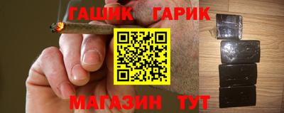 альфа пвп VHQ Новозыбков