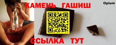 альфа пвп VHQ Новозыбков