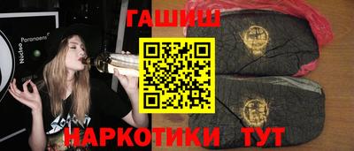 альфа пвп VHQ Новозыбков