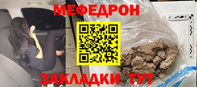 альфа пвп VHQ Новозыбков