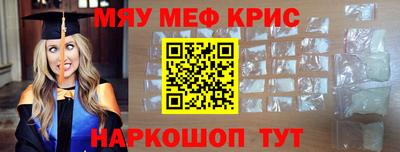 mdma Новокубанск