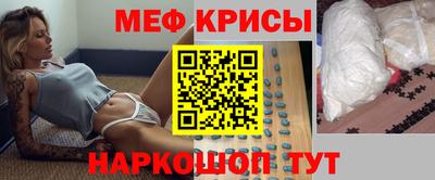 альфа пвп VHQ Новозыбков