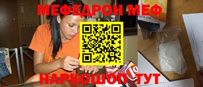 спайс Новодвинск