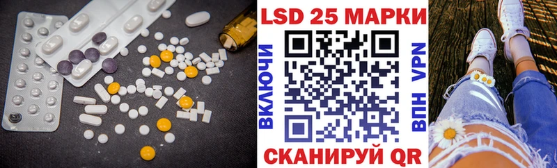 Лсд 25 экстази кислота  Торжок 