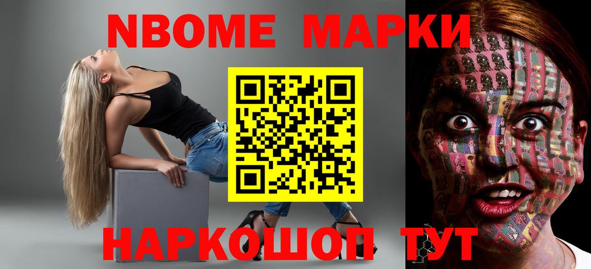 Торжок  Лсд 25 экстази ecstasy  Вход с VPN 
