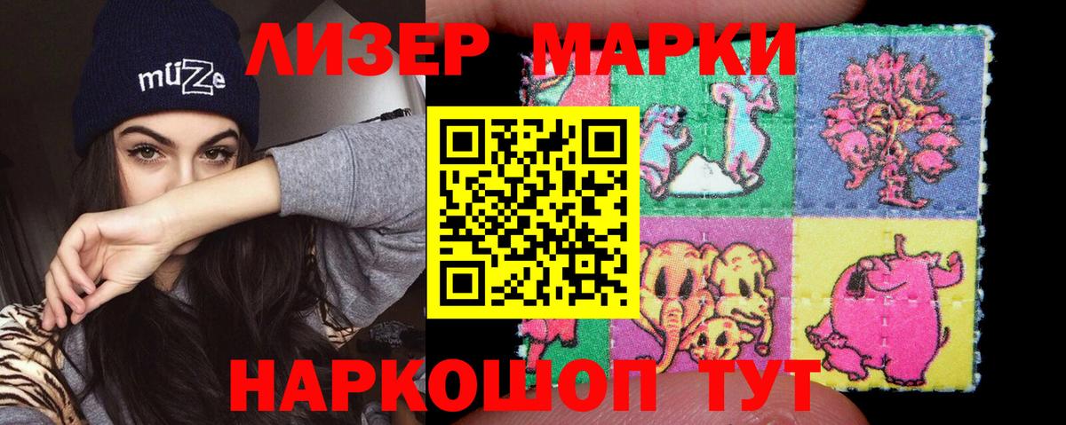 LSD-25 экстази ecstasy Торжок