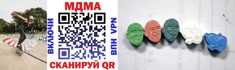 MDMA VHQ Торжок