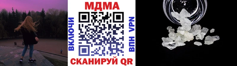 МДМА Molly  Торжок 