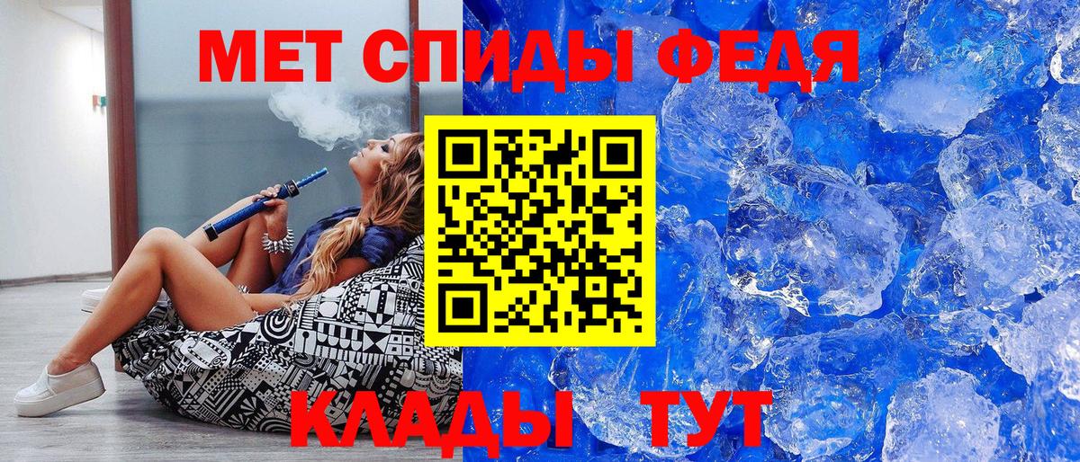 Первитин Декстрометамфетамин 99.9% Торжок