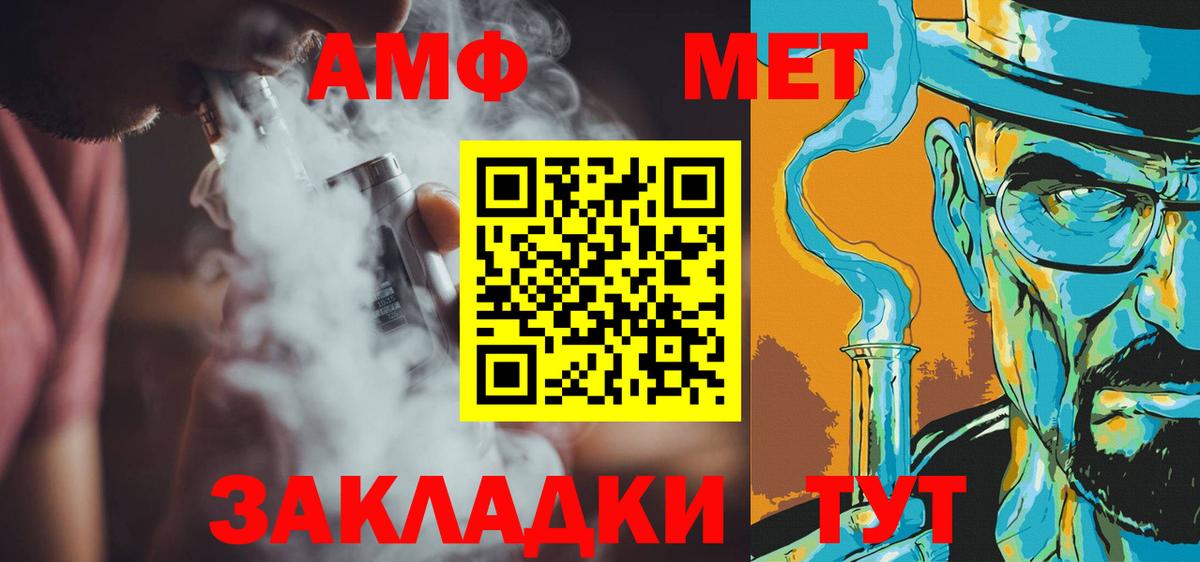 Метамфетамин пудра  Метамфетамин пудра  Торжок  МЕТАМФЕТАМИН  Вход с VPN 