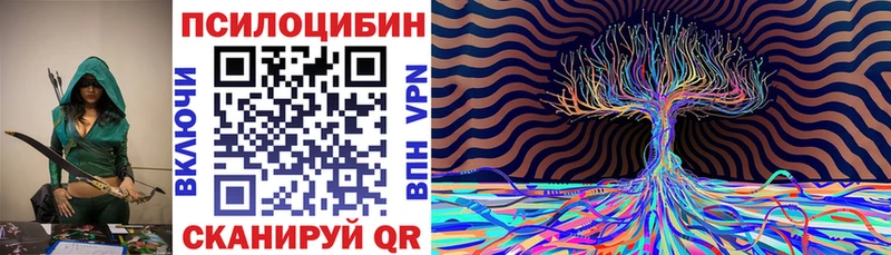 Галлюциногенные грибы прущие грибы  Торжок 